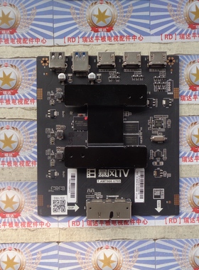 原装 暴风 B55C51 主板 T.AMT866.U705 屏 LVU550LGDX