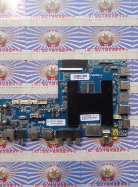 AA 原装海尔 LS48AL88R61 主板 CV868HR-A 0090724866 现货