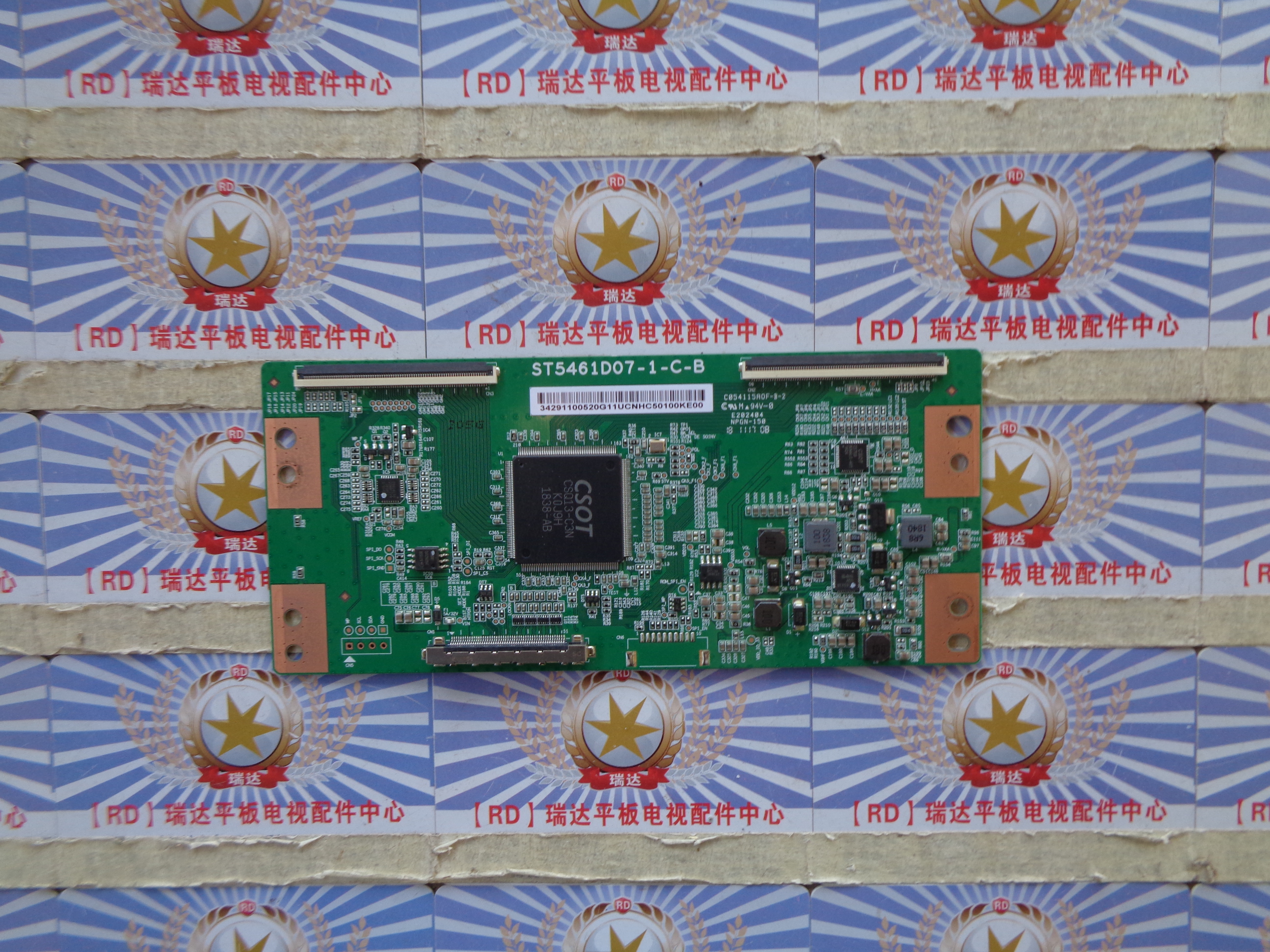 原装海信HZ55A55逻辑板