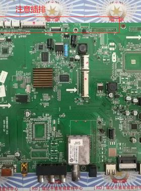 A原装 海尔LE42H300ND 主板0091802186C V1.5屏LC420EUN(SD)( F1)