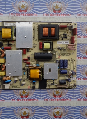 原装正品海尔 LS50AL88K51 电源板 HKL-500208 0090727995