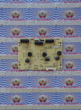 原装创维55E660N恒流板 背光板5800-P55DWM-0610 168P-P55DWM-06