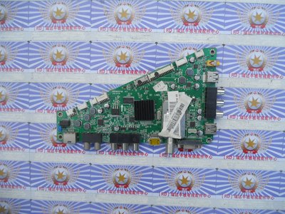 原装正品 海尔LE46A700K 主板0091802371B V1.1 配屏V460HK2-LS5