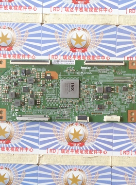 @原装 正品 海信LED50EC620UA逻辑板EAMDJ2S55配屏HD500DU-B01