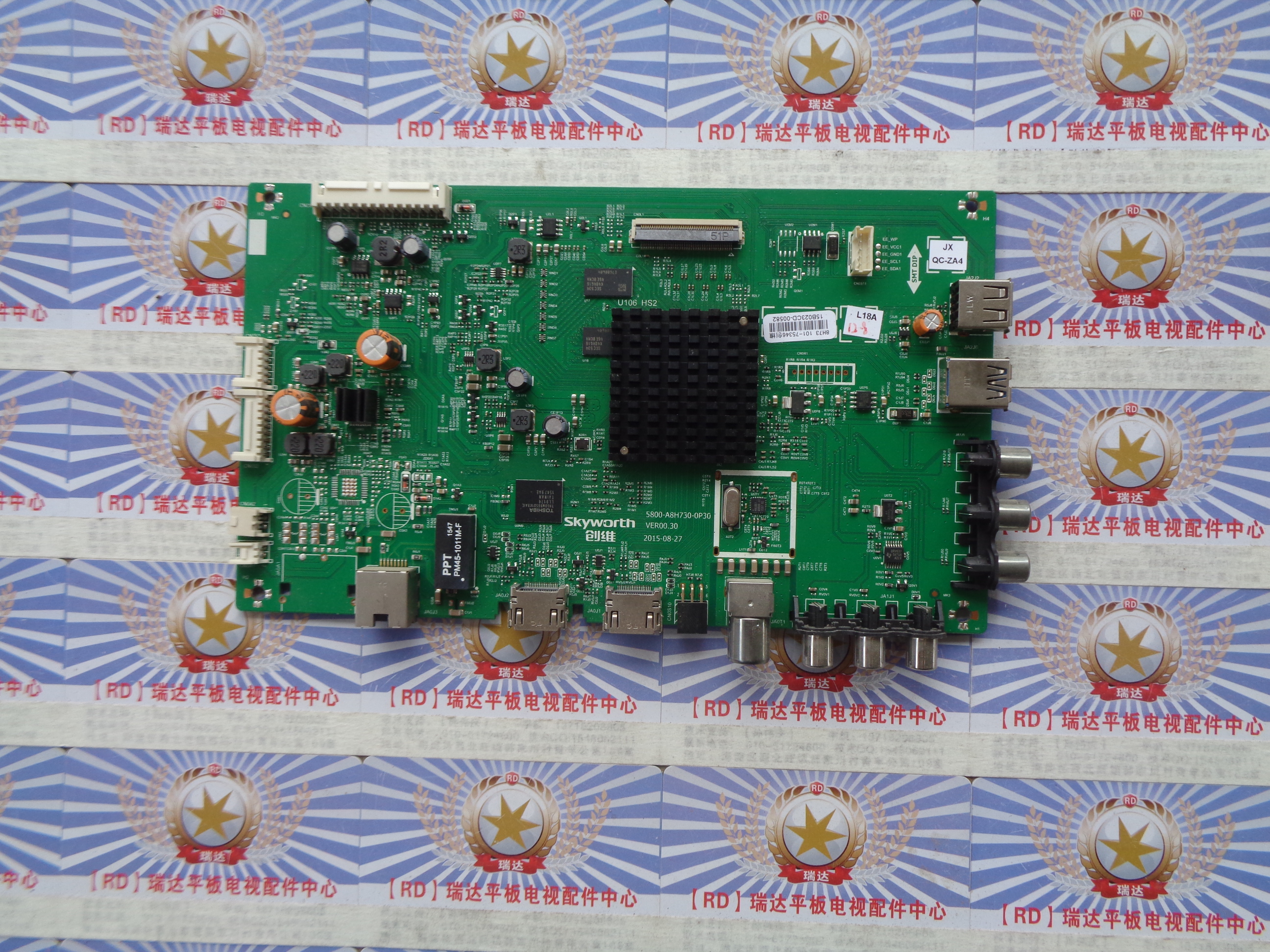 55E6000主板5800-A8H730-0P30