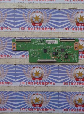 原装非代用创维42E360E 42E5CHR 康佳42寸LG屏 逻辑板6870C-0469B