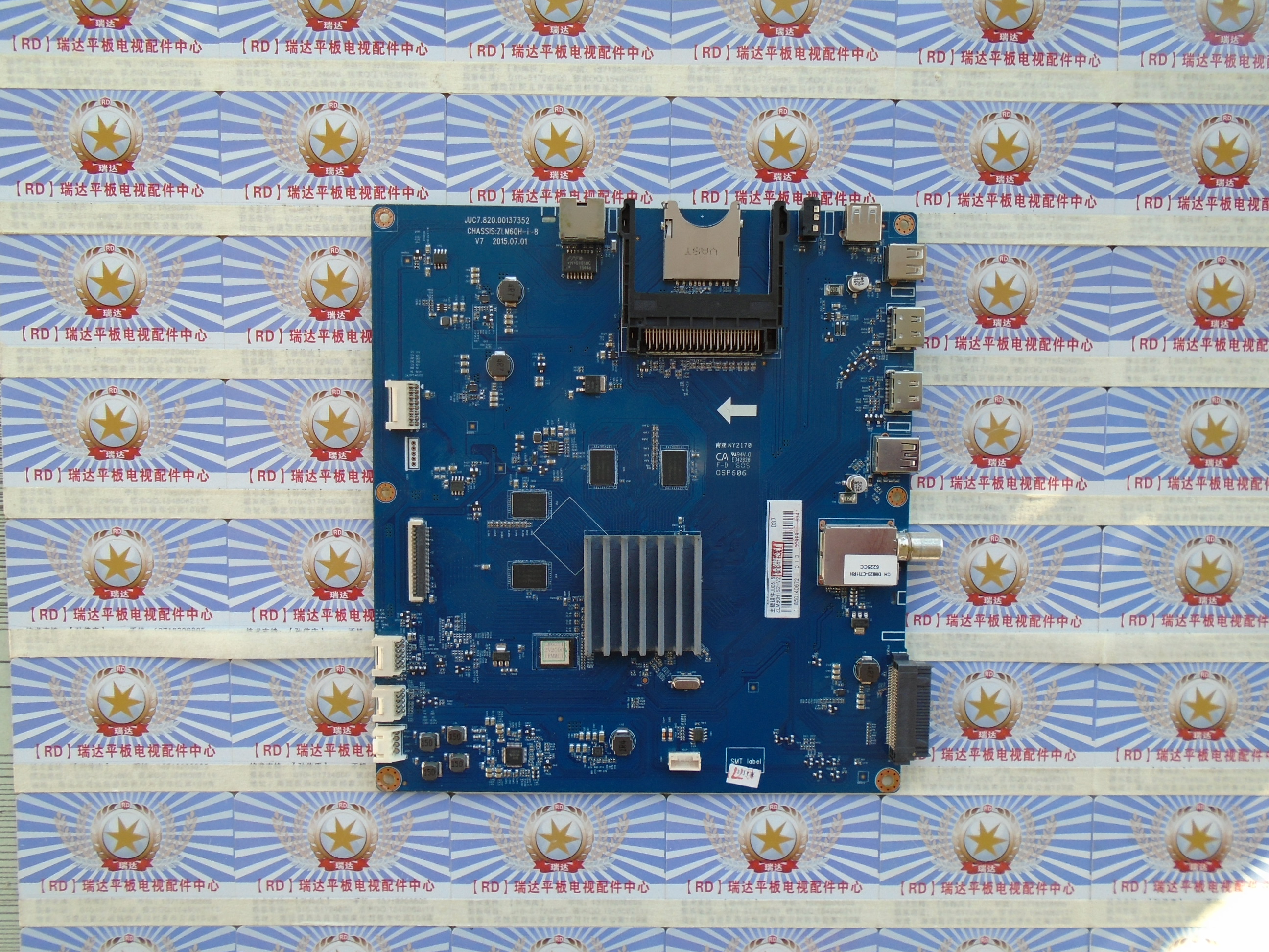 原装 长虹 65Q2EU 主板 JUC7.820.00137352 屏 C650U15-E3-A 现货