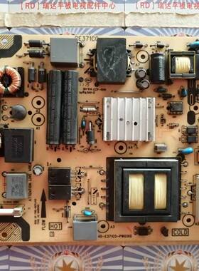 原装 TCL L32F3200B 电源板40-E371C0-PWG1XG 08-PE371C0-PW200AA