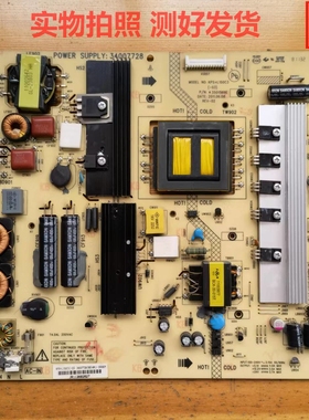 康佳LED55X5000DE/47/55X8100P电源板34008454/34008393/34007728