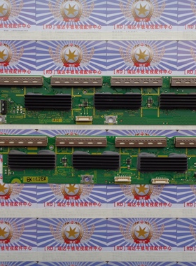 原装松下 TH-P46GT31C 缓冲板 TNPA5333 TNPA5334 AH 现货一对价