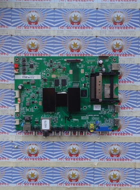 原装东芝55U8450C主板40-MS918A-MAF4HG 屏LVU550CSDX E3 V3 现货