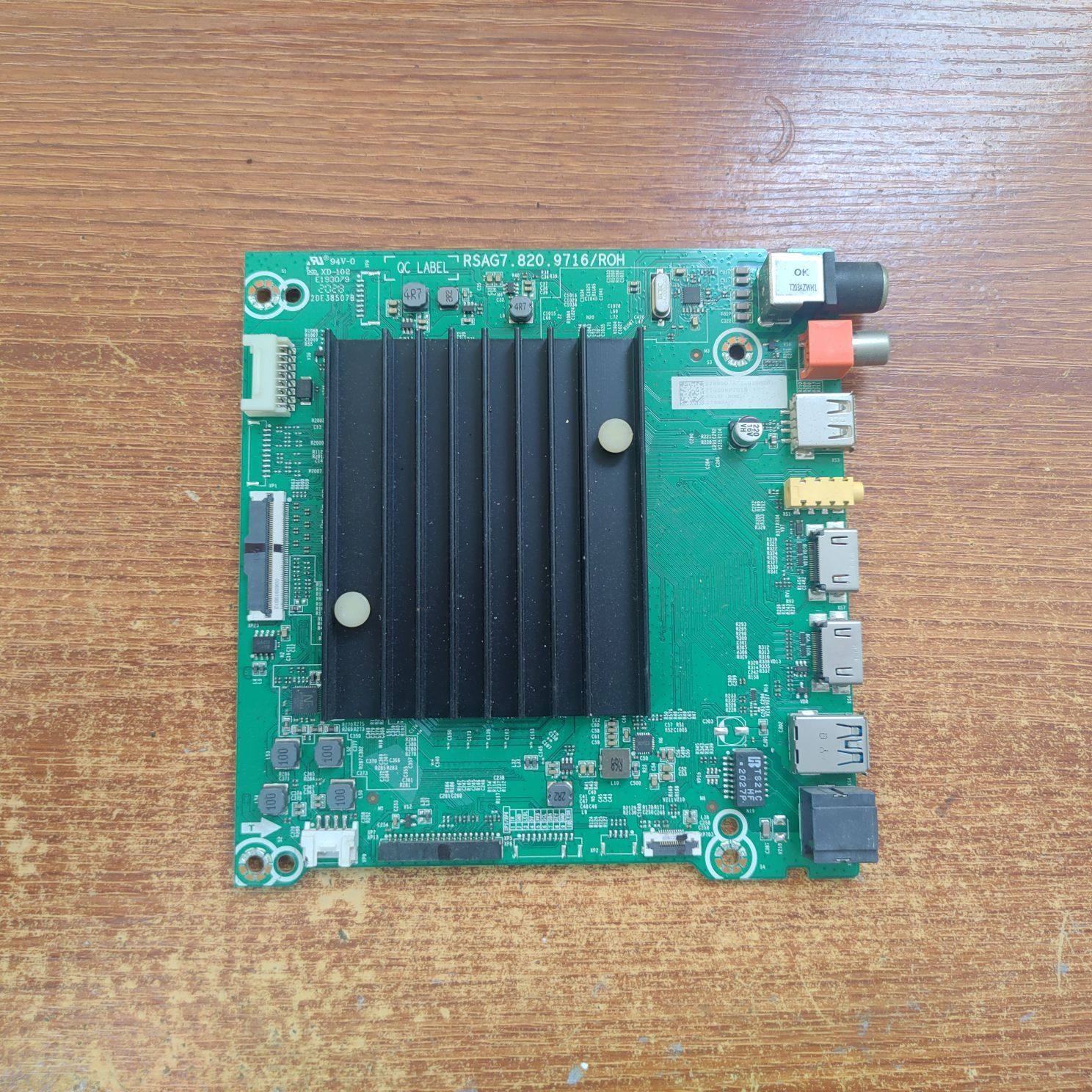 海信70V1F-S70/75E3D65E3F主板