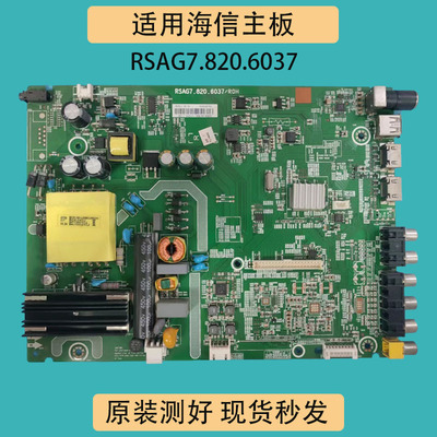 原装海信LED32K18840K188液