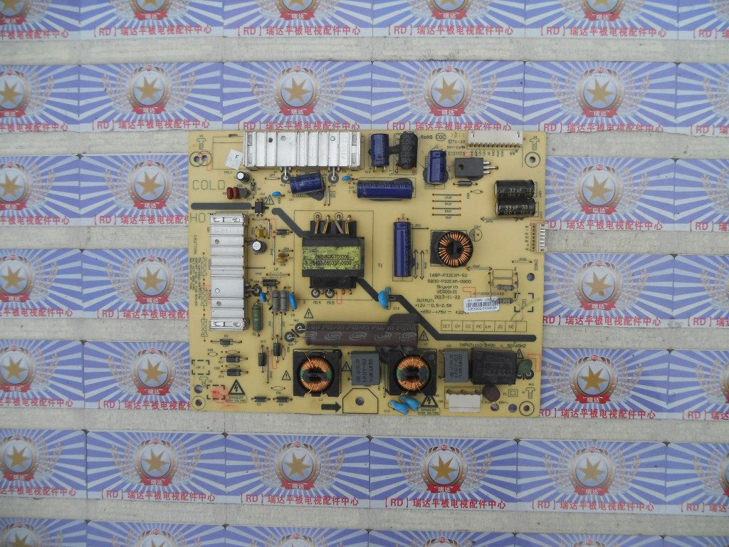 创维电源板168P-P32EXM-52