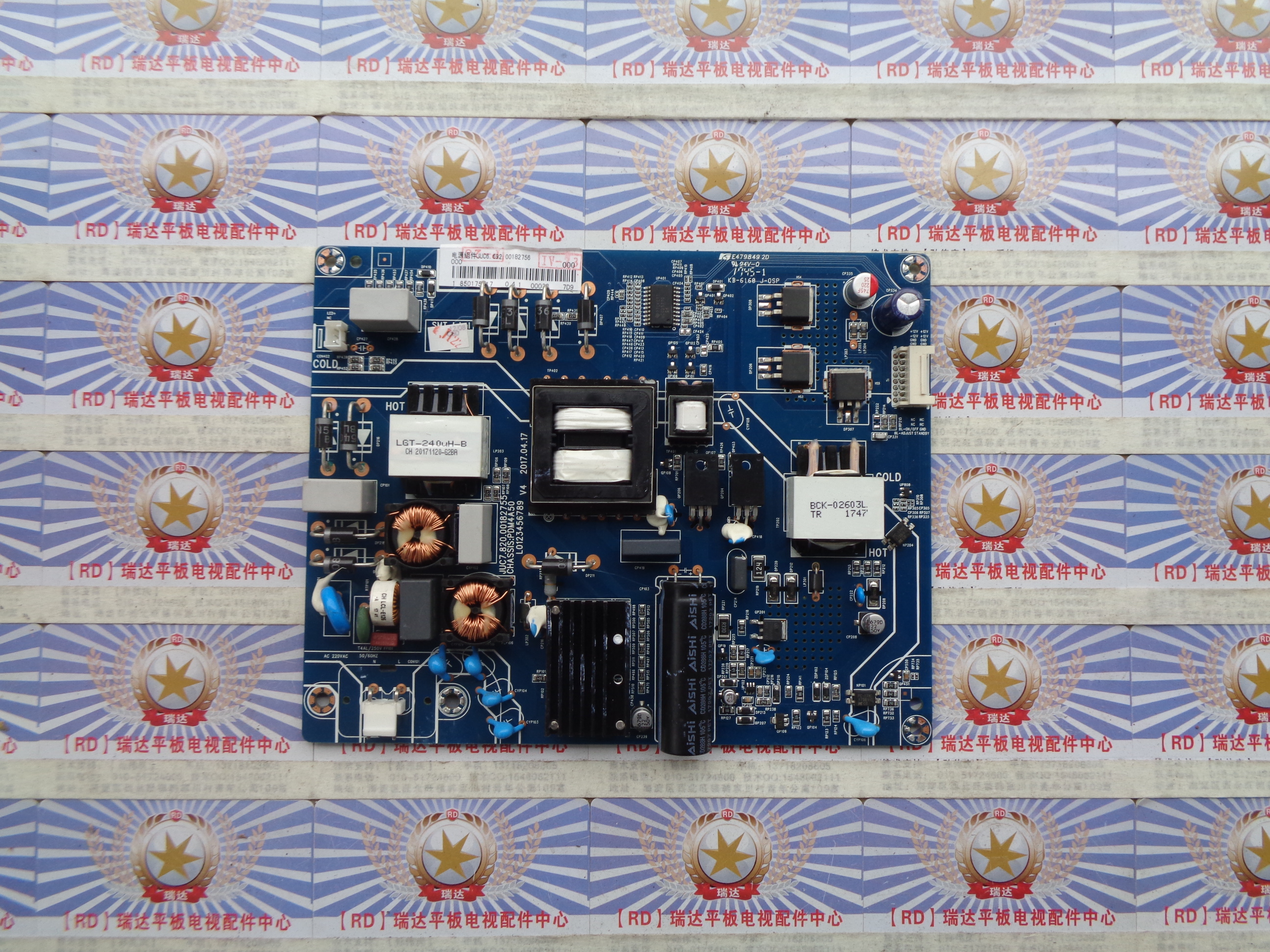 长虹55U1 55Z80U 电源板 JUC7.820.00182755 JUC6.692.00182756