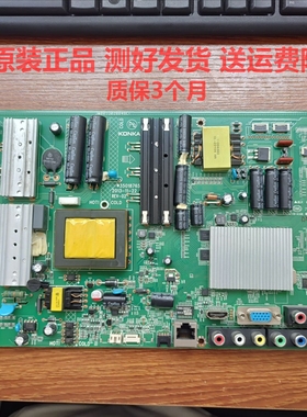 原装康佳35017679 35018765主板 LED46/47/55/R5500PDF/55M5580AF