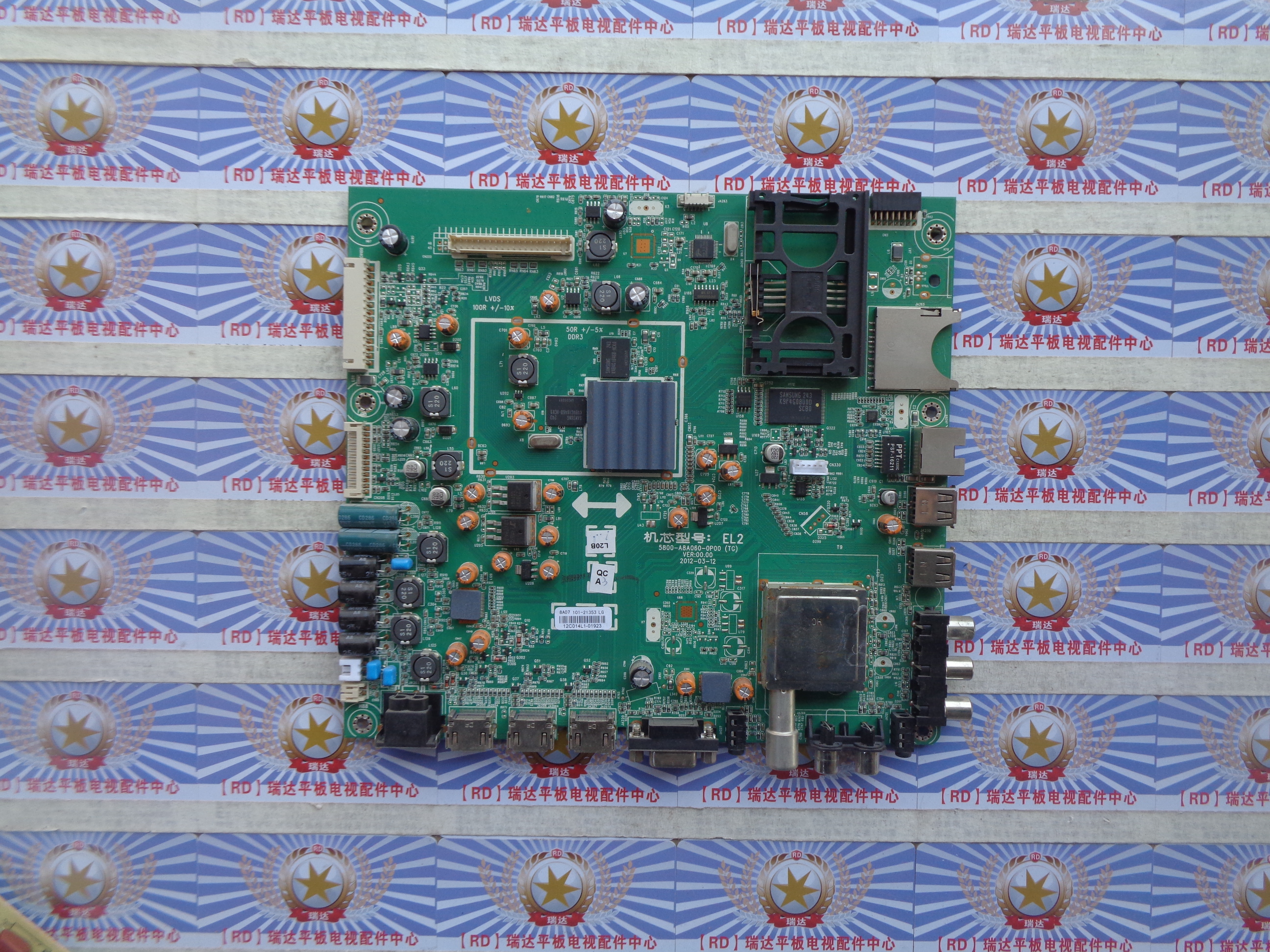 原装 创维42E750A 主板5800-A8A060-0P00 配屏LC420EUN(FE)(F1)