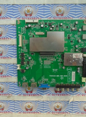 海尔 LE42B70 主板 715G5322-M0E-000-004K 屏 TPT420H2-LE5 测好
