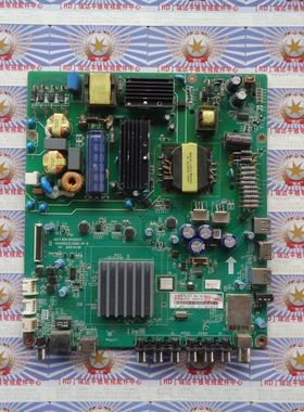 原装长虹50D2000I 主板 JUC7.820.00129217 屏 M500F14-E1-C 现货