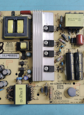 现货原装TCL L48/50E5800A-UD电源板40-LE9221-PWA1CG LE9222测好