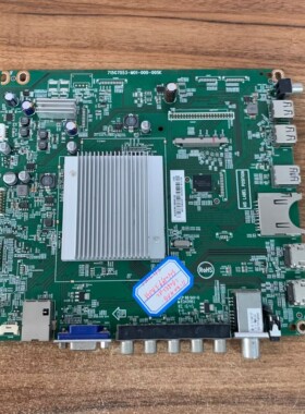 飞利浦55PUF6650/T3主板715G7053-M01-000-005K屏TPT550U1-QVN05