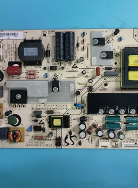 原装海尔K55H5000P LE55H5R3D液晶电视电源板PAC79013.10 测试好