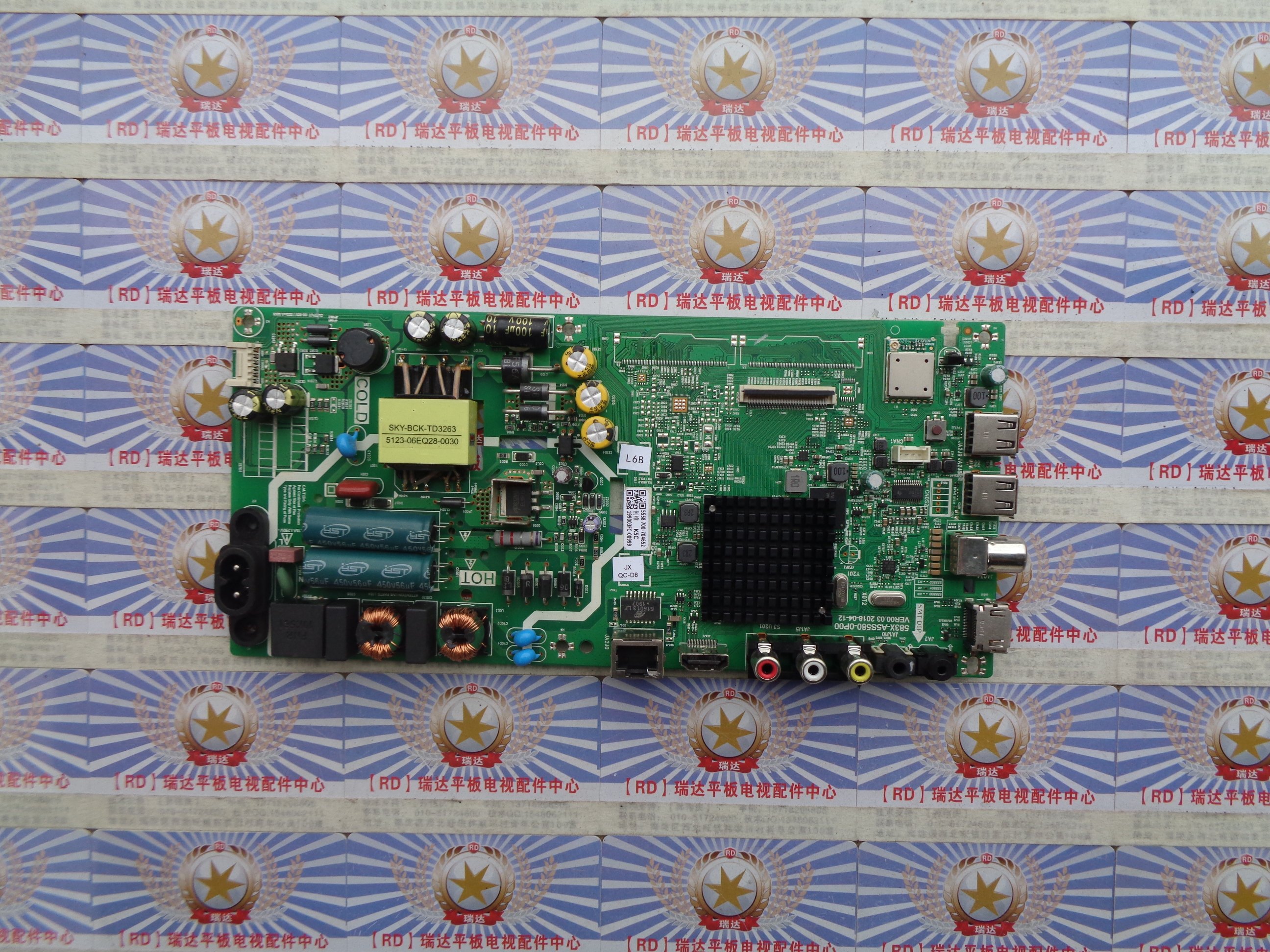 创维40K5C主板583X-A5S580-0P00