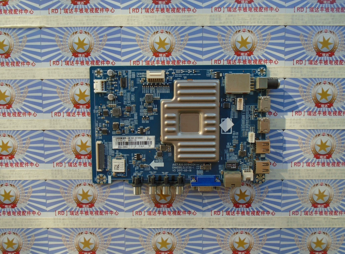 原装*长虹55V155U1电视机