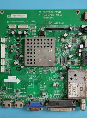原装熊猫LE42K11电视主板471-01A5-64701G配屏LC420EUN 现货测好