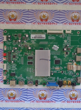 原装东芝55L5450C主板 C0RE-1V0 293A1 RT93AV 屏LVF550CSDXE1 V1