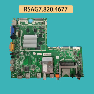55XT770G3D主板RSAG7.820.4677屏选 适用海信LED42 46XT770J3D
