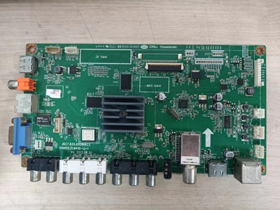 长虹JUC7.820.00086623