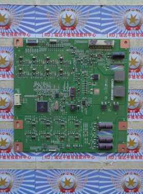 原装康佳 LED42X5000DE恒流板 背光 升压板 L420H2-2EE 实物图