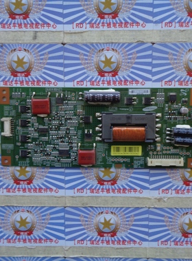 原装正品海信LED46K01P 恒流板 SSL460EL05 INV46L04A 实物图