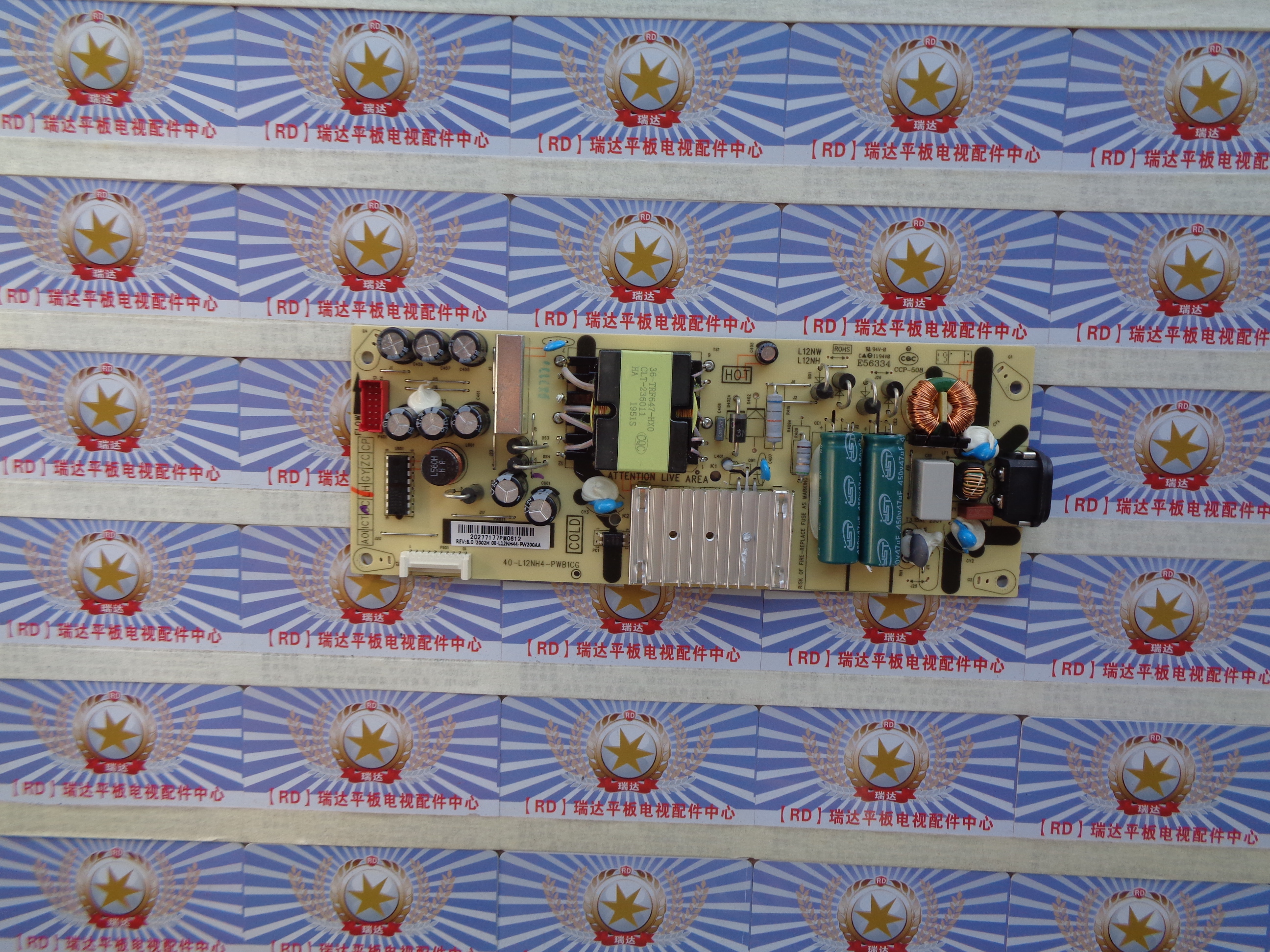 东芝55U6780C(PRO)电源板