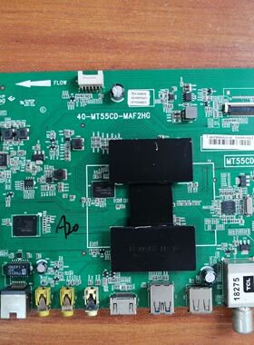 TCL D42A710 主板 40-MT55CD-MAC2HG 08-MT55006 配屏LVF420NDAL