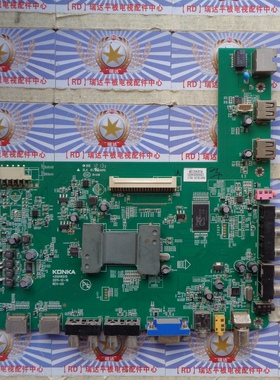 @@原装 康佳LED42X5000D主板35016515配屏V420H2-LS2 已测好