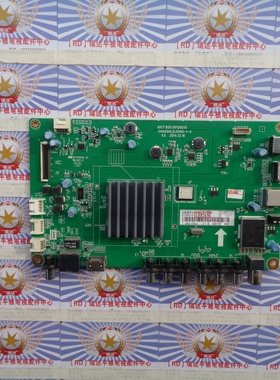 原装长虹 65S1 主板 JUC7.820.00129215 屏 M650F14-E1-L现货供应