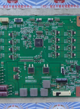 AS夏普 LCD-50U3A 恒流板 C500S02E02A 升压板 L500S202EF-C005