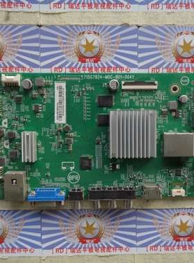 飞利浦50PUF6061/T3主板715G7924-M0C-B01-004Y屏TPT500U1-QVN03U