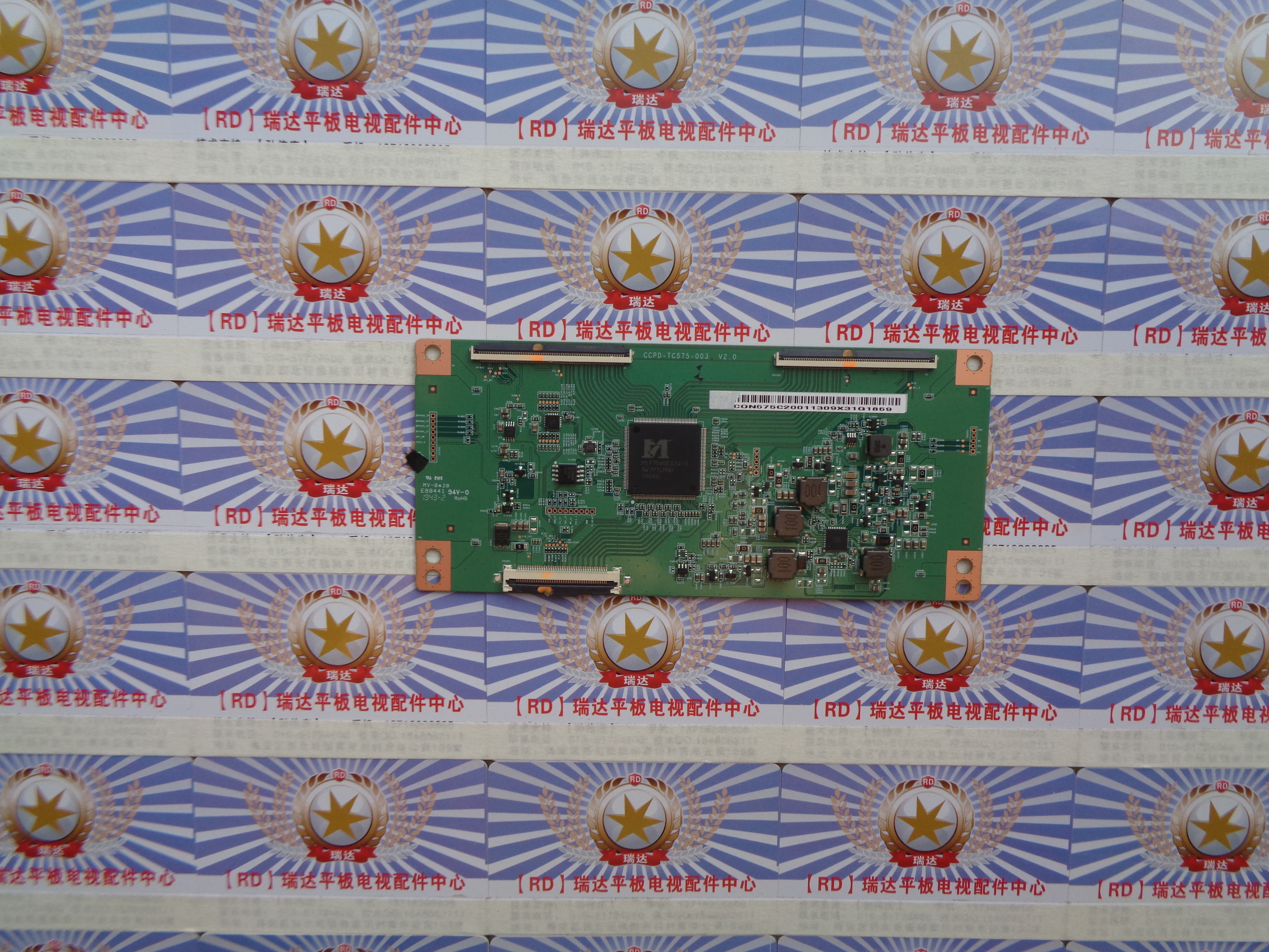 AA海尔 58T81X 逻辑板 CCPD-TC575-003 V2.0 E88441 屏 CC575PU1L