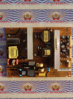 长虹UD39B6000I 42B6000ID 3D42A7000IC电视电源板R-HS130S-4MF01