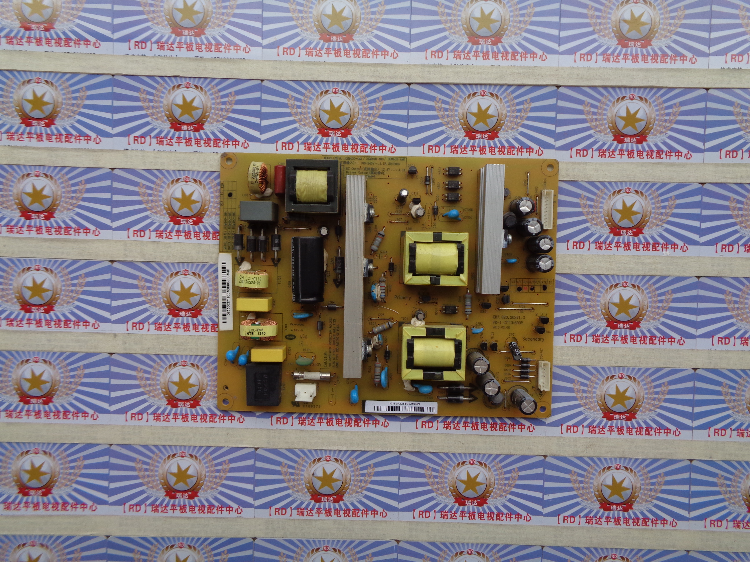原装长虹 3D50B4500I 电源板 HSM40D-4MC 110 XR7.820.202V1.3