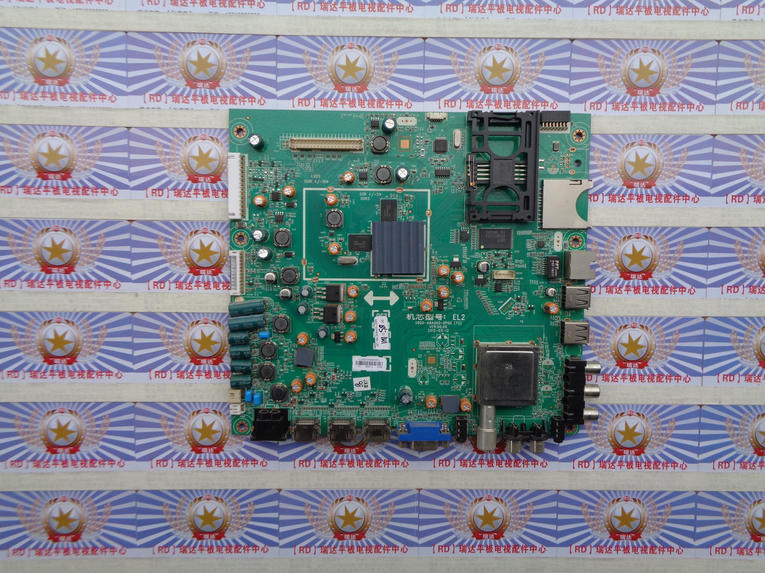 原装创维47E750A主板 5800-A8A060-0P00(TG) 屏LC470EUN(FE)(F1)