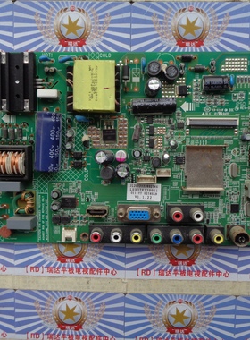 A原装康佳 LED37F3300E 主板 35017333 屏 0111YT