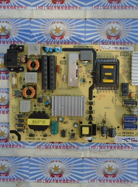 TCL L55F1600E L55A71C D55A261 电源板40-E501C4-PWF1XG PE501C4