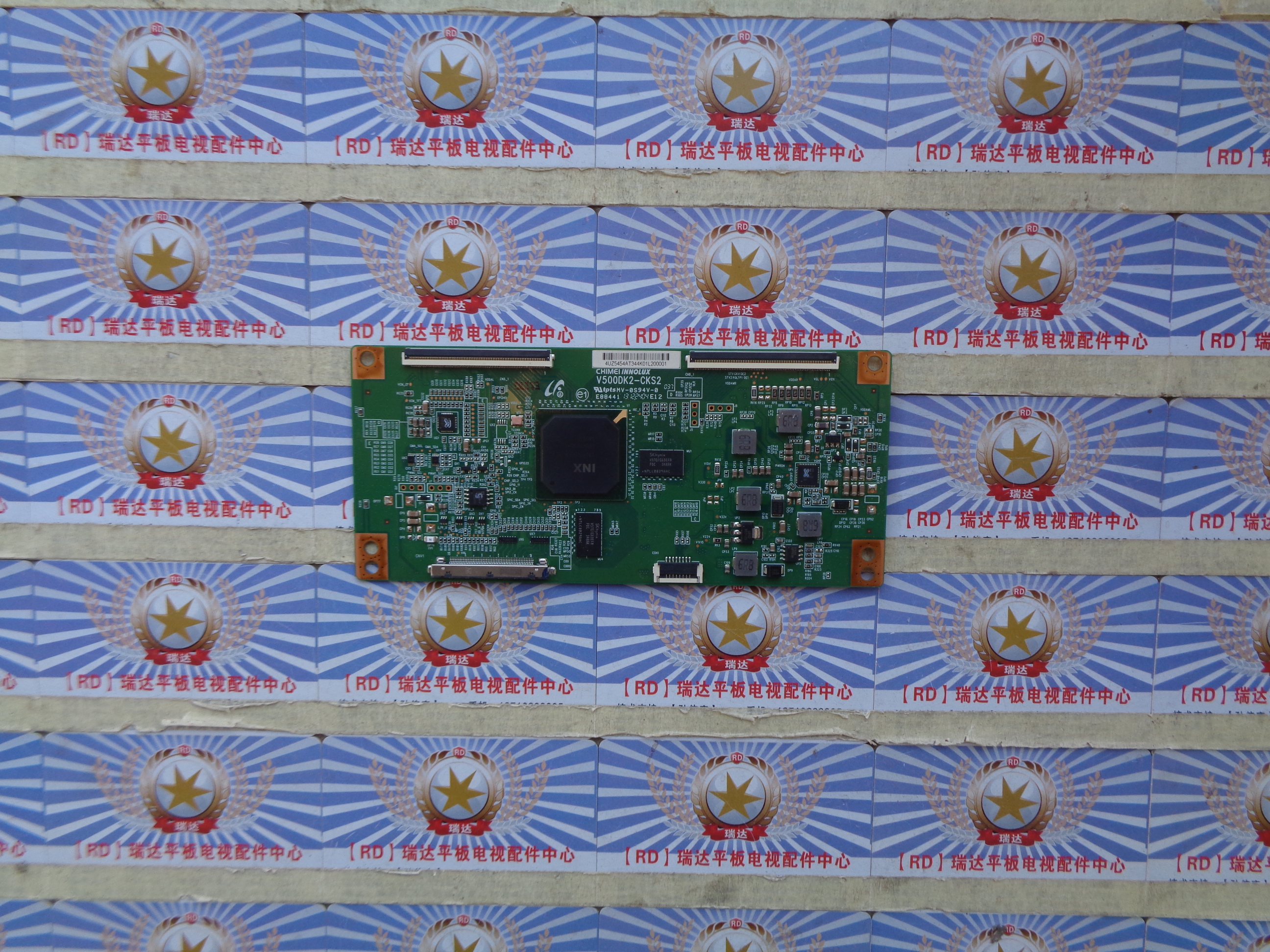 夏普LCD-50U1A逻辑板