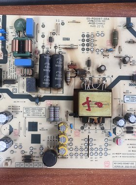 创维50A2 50J3电源板05-P00097-05A N012402-000467-005现货 啊