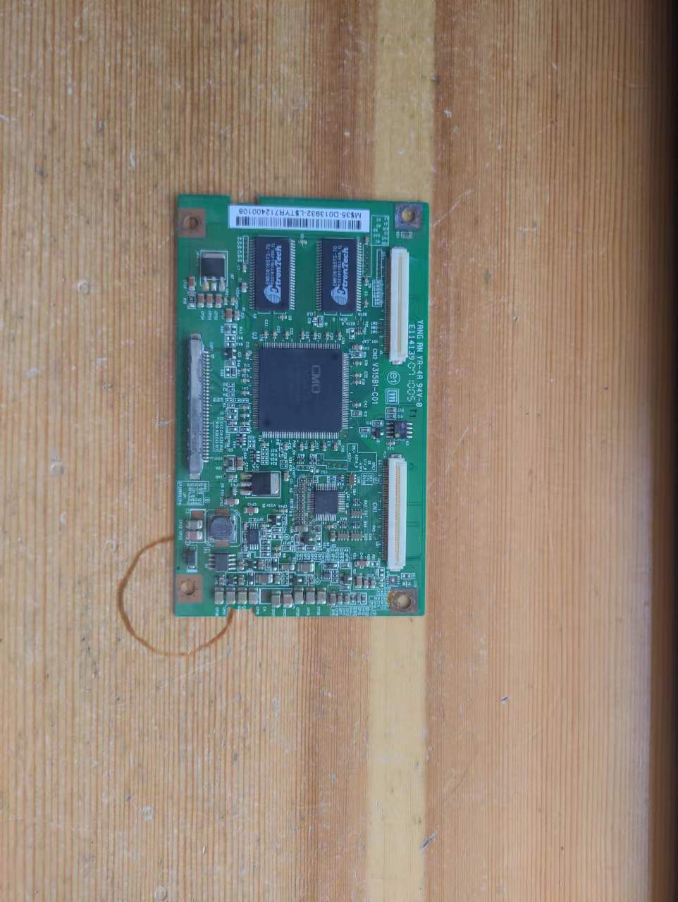 原装海信TLM32E29TLM3233N