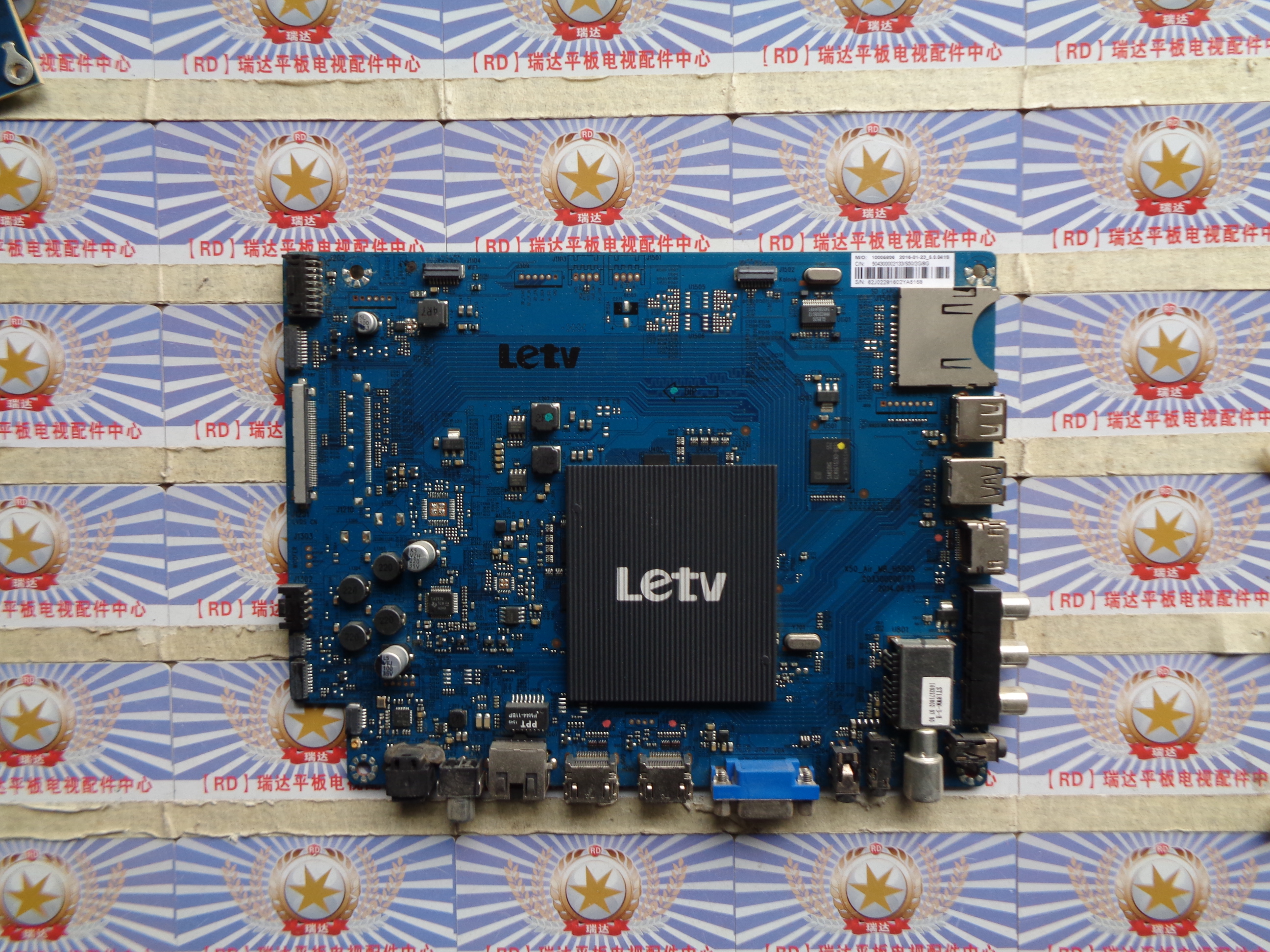 乐视S50主板X50-Air-MB-H5000